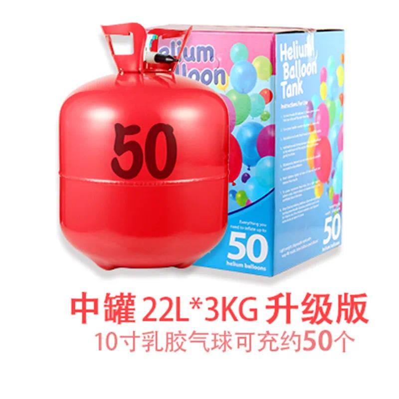 高纯高压氦气升空气球飘空氦气瓶充气机氦气罐-50球中罐高清大图