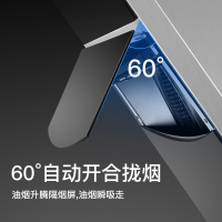 创维CXW-298-Y6抽油烟机直流变频家用大吸力厨房侧吸式脱排吸油烟机自动清洗