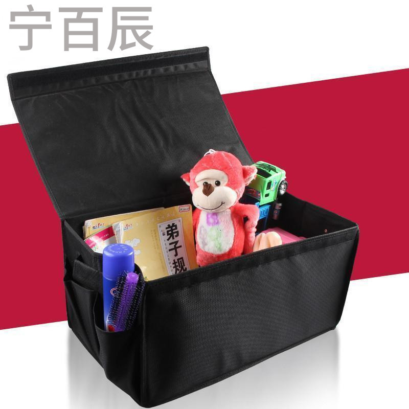 多功能汽车后备箱储物箱收纳盒收纳箱 置物袋杂物整理箱 奥迪A6L A4L A8L A