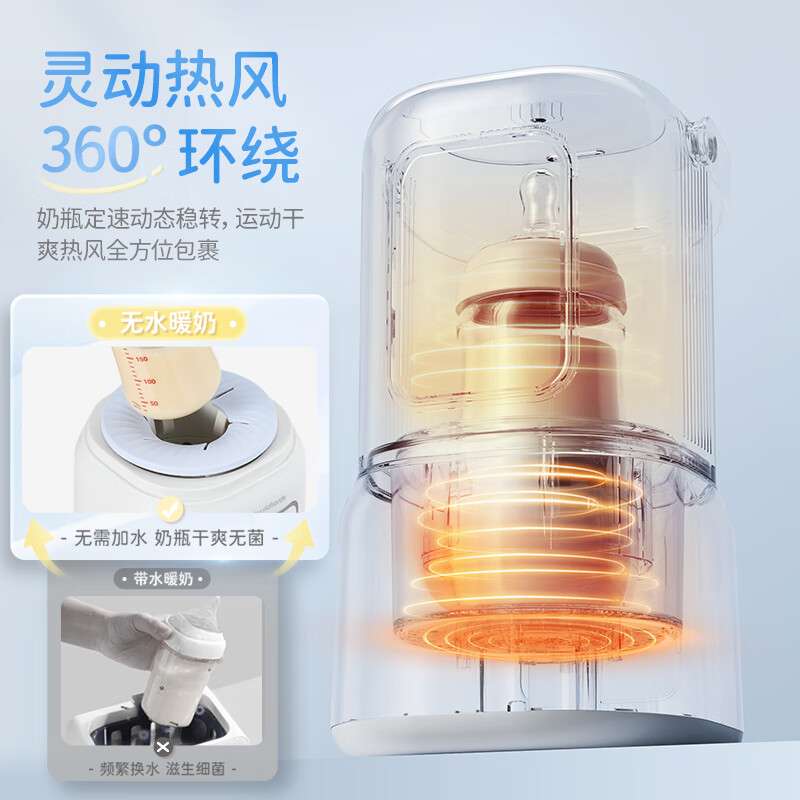 摩飞恒温摇奶器MR5601 糖果粉高清大图