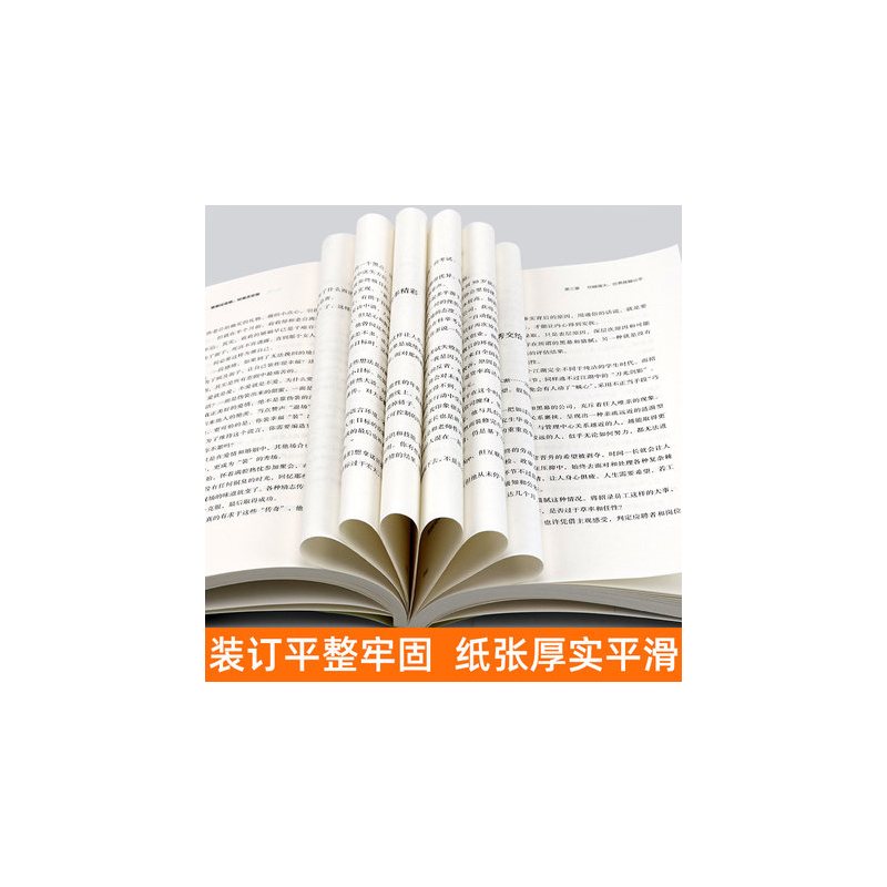 [正版]谁都没资格,轻易否定我 嵇振颉著 直面克服恐惧危机都市青春个人管理自我修养青春励志成功正能量励志书籍613