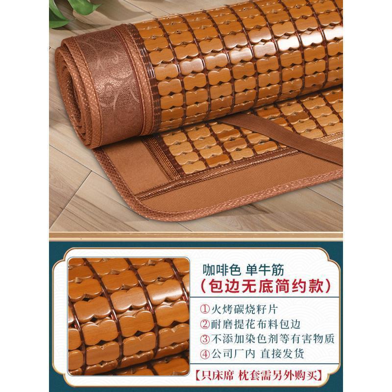 家柏饰(CORATED)竹麻将凉席垫子夏季碳化1.8m床品折叠单双人1.5米学生宿舍1.2定做高清大图