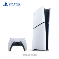 索尼(SONY)PlayStaion 5家用高清电视游戏机 国行 PS5 Slim数字轻薄版(不带光驱)+原装手柄