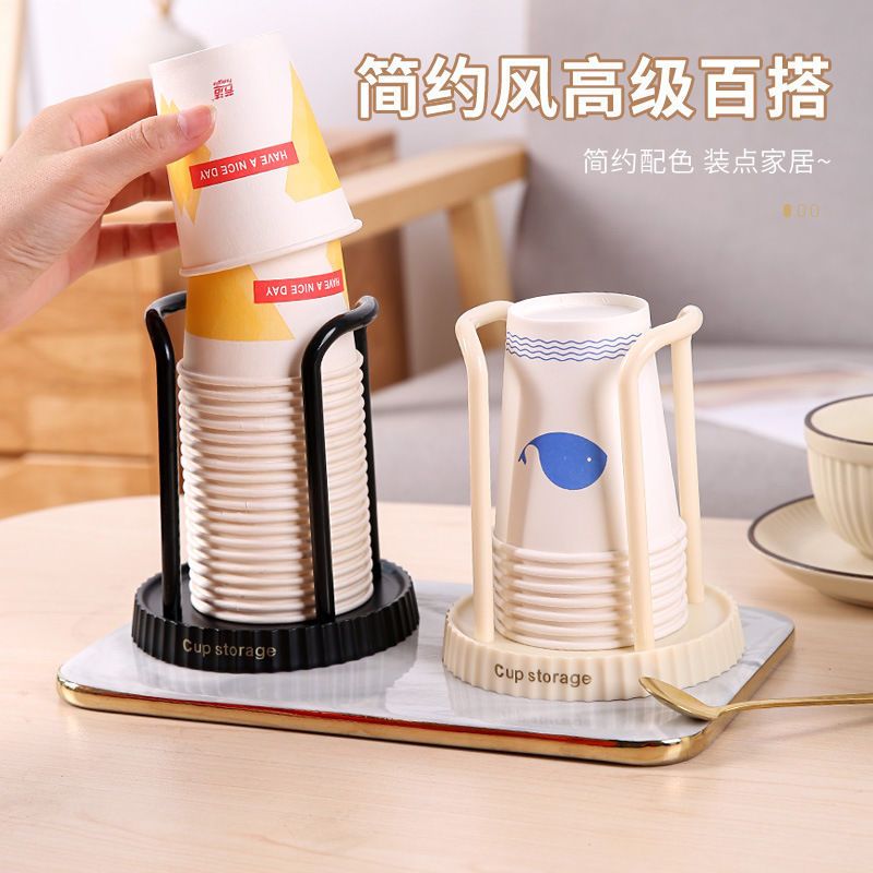 一次性水杯架饮水机纸杯水杯收纳架奶茶咖啡店吧台家用厨房取杯器-水杯架;【耀黑色】1个装高清大图