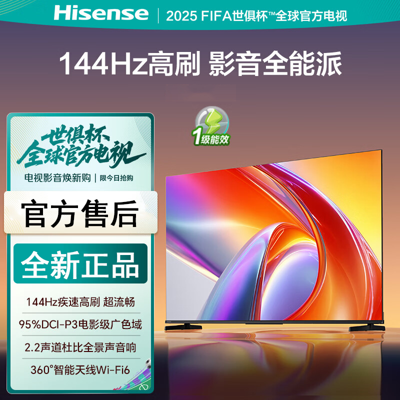 海信(Hisense)85D30QD 85英寸智能电视