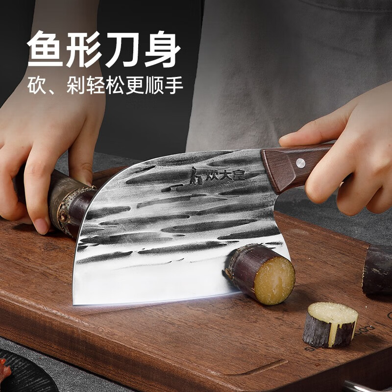 炊大皇(COOKER KING)古法锻打砍骨刀GF02高清大图