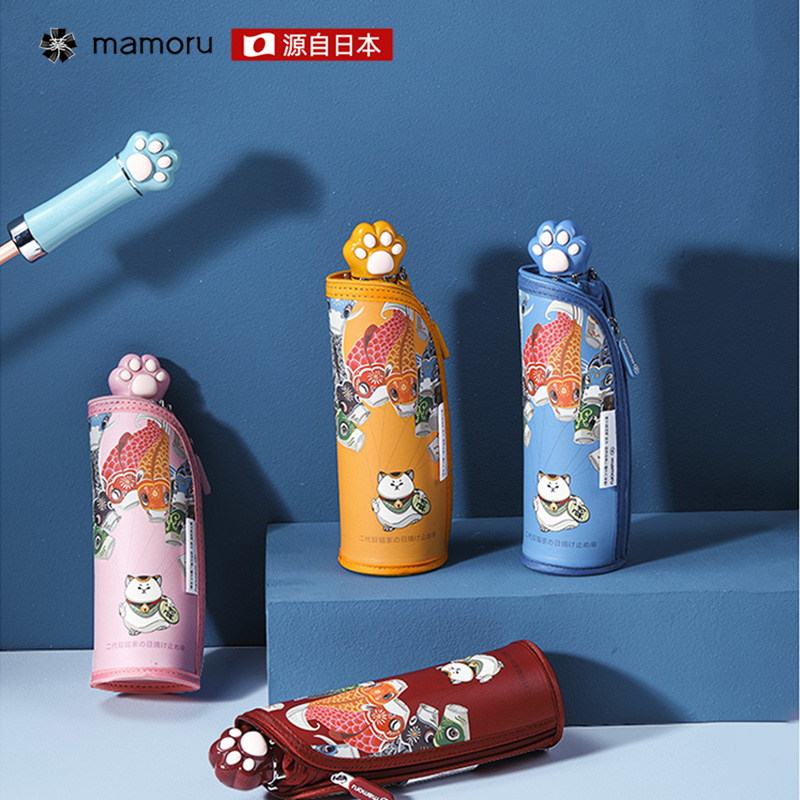 Mamoru软萌猫爪伞 隐藏把手五折伞(颜色随机发货)防晒防紫外线太阳伞晴雨伞小巧便携遮阳伞软萌猫爪