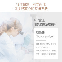 梵贞烟酰胺水嫩莹润精华霜 补水保湿控油平衡保湿霜嫩肤面霜
