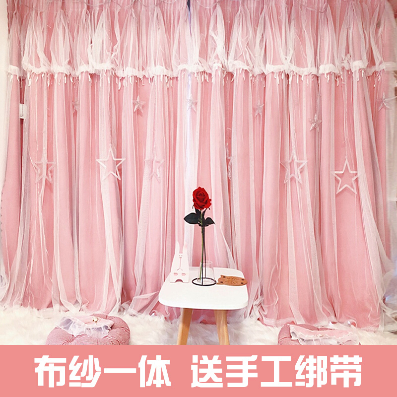 ins韩式公主风窗帘网红抖音粉色窗纱蕾丝卧室遮光成品双层布飘窗蒙娜丽莎高精密粉色宽4米*高2.7米挂钩1片改短【布纱一体