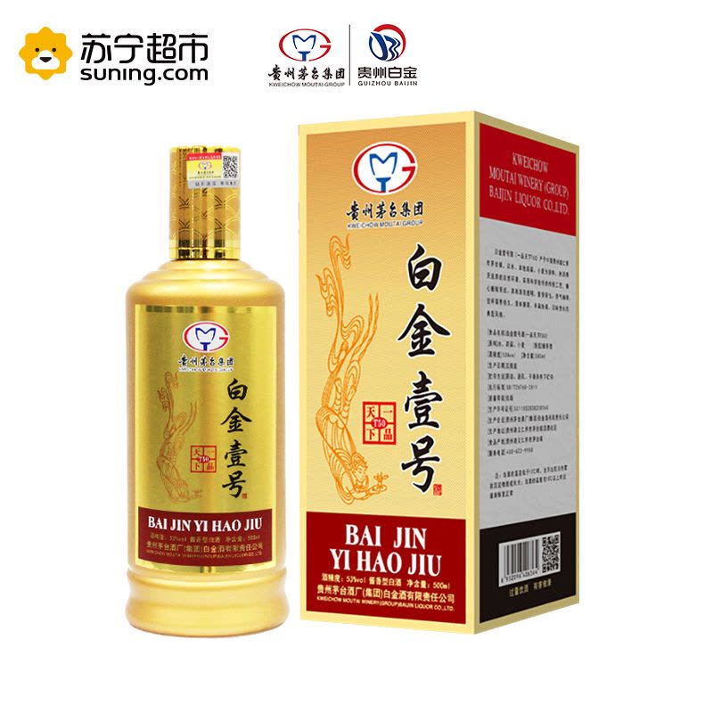 贵州茅台集团白金酒公司白酒53度白金壹号T50 酱香型500ml*单瓶装【价格