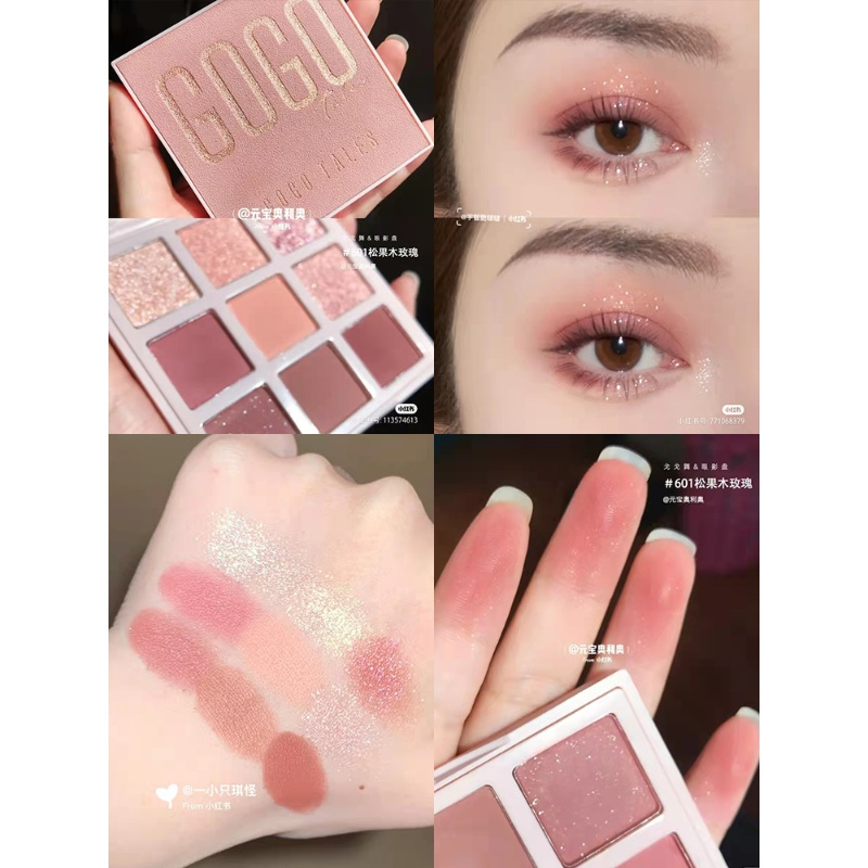 601元气少女戈戈舞眼影盘gogotales大地色平价学生奶茶粉闪粉哑光小众