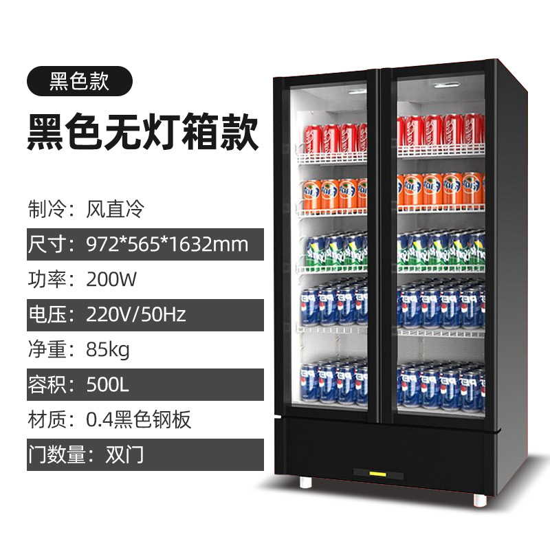 友田(YOUTIAN)商用展示柜 500升大容量立式无灯箱时尚展示柜 超市酒吧餐饮便利店饮料啤酒风冷保鲜柜