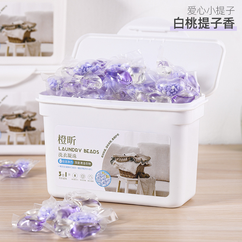 洗衣凝珠三合一洗衣珠持久留香珠除菌除螨去渍盒装洗衣球凝珠A1918苏宁极物