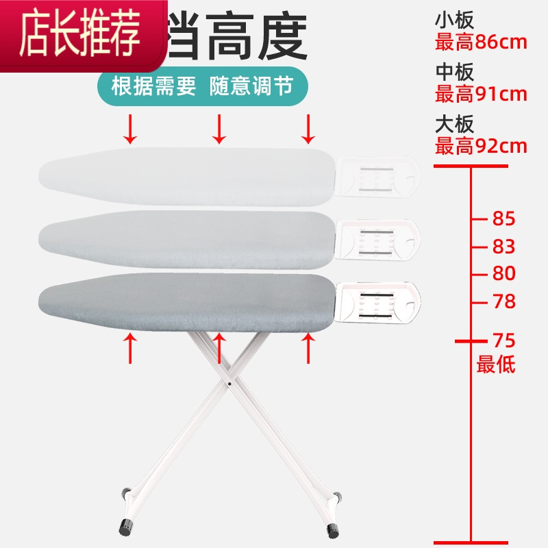 烫衣板熨衣板电熨斗板熨烫板熨衣服板架家用可折叠烫台防发霉JING PING 白架/豪华专业福利款灰色(买1送2)