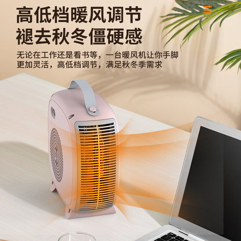 先锋暖风机体积小巧快速制热暖风调节多重保护恒温取暖DNF-N5高清大图