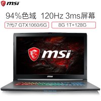 微星(MSI)GF72VR-673 17.3游戏本笔记本电脑 i7-7700HQ 128GB+1TB GTX1060