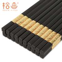 拾画 合金筷子 不锈不发霉耐高温合金筷10双装 礼品家用酒店日式筷子 金半月款24cm SK-6144