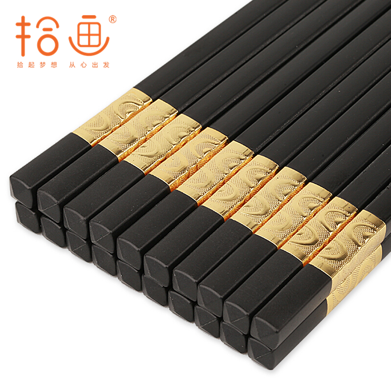 拾画 合金筷子 不锈不发霉耐高温合金筷10双装 礼品家用酒店日式筷子 金半月款24cm SK-6144
