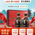 古井贡酒 年份原浆 古5礼盒 50度500ml*2瓶 浓香型白酒礼盒装