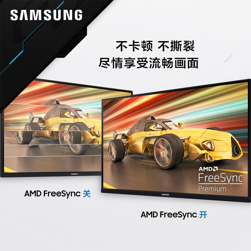 三星(SAMSUNG)显示器 27英寸玄龙骑士 三面窄边框 1ms 旋转升降 144Hz 游戏电竞 F27G35TFWC 电脑显示屏