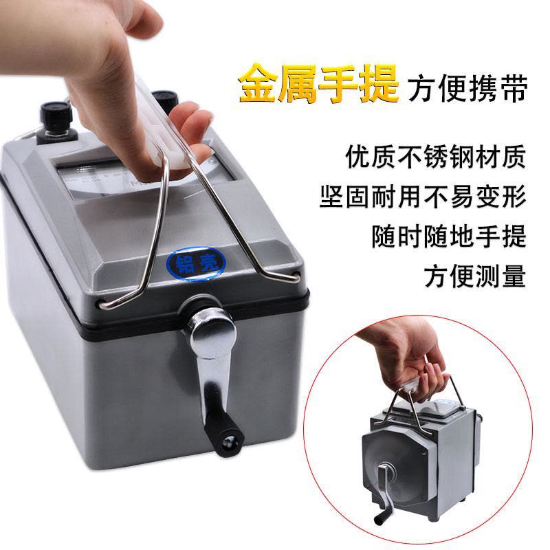 电工摇表500v摇表兆欧表1000v绝缘电阻测试仪2500v电阻表 ZC25-4(1000V\1000M)合金图片