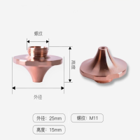 BD激光喷嘴