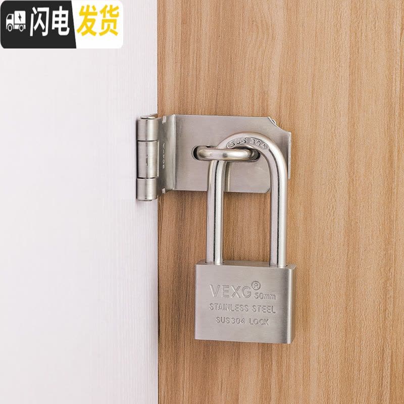 三维工匠不锈钢搭扣插销老式扣栓大仓库销锁搭扣明装搭扣锁扣 4号-三位密码(流光)房门安全扣图片