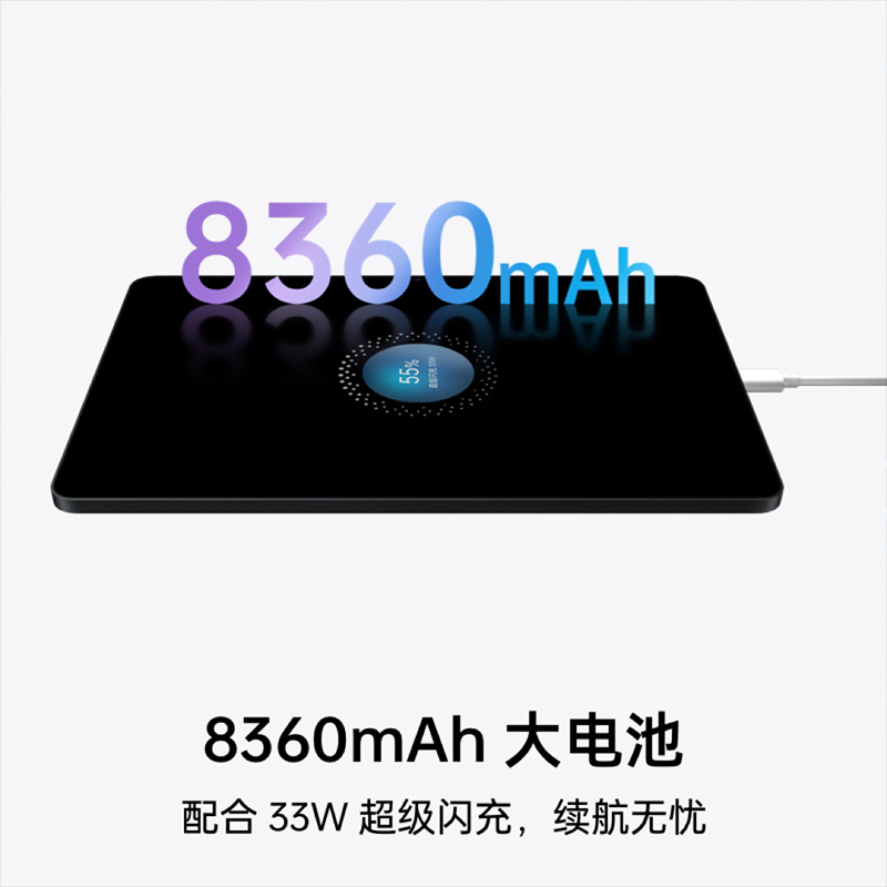 OPPO Pad平板 11英寸 2.5K 120Hz高刷护眼屏 8360mAh 骁龙870 6+256GB 影音娱乐办公学生网课平板电脑 耀夜黑
