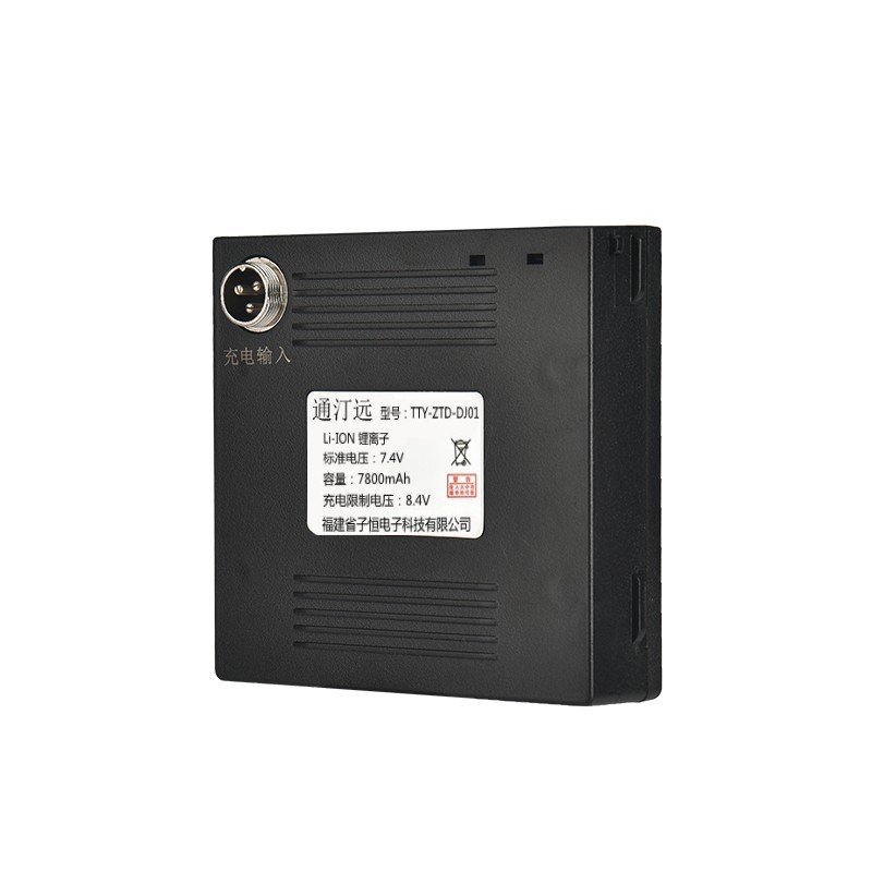 通汀远 大容量对讲锂电池 TTY-ZTD-DJ01/块高清大图