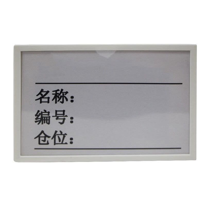 秦博士 D1336 展示铭牌 白色 220*300*2mm 亚克力 (个)图片