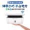 [HP]惠普M30w黑白激光打印机复印扫描一体机家用小型无线连手机电脑-官方标配:含原装硒鼓1个