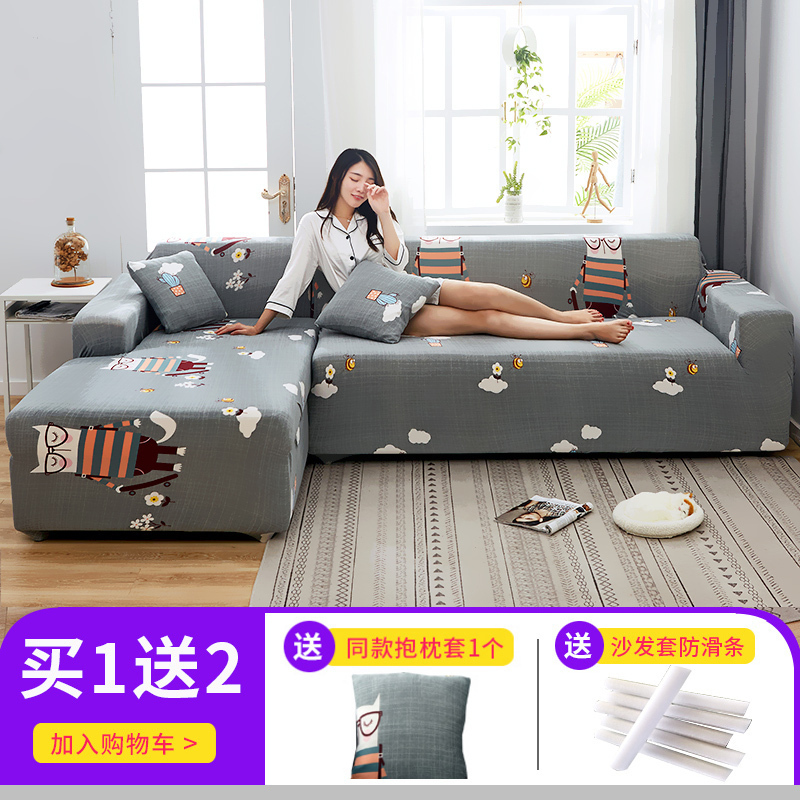 懒人萬能沙发套罩全包弹力四季通用沙发罩布艺沙发垫 蜜蜂飞舞 组合套装[三人190-230cm+三人位190-230cm]高清大图