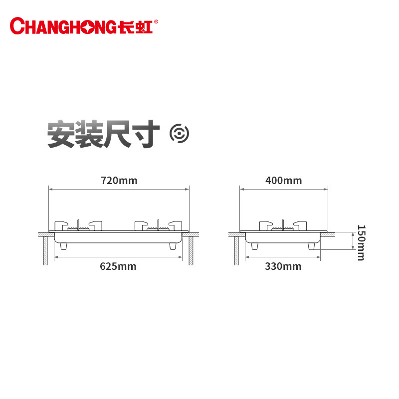 长虹(CHANGHONG)燃气灶台嵌两用灶4.2KW钢化玻璃大火力灶具JZY-Z12液化气嵌入式台式双眼灶