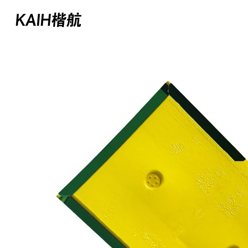KAIH楷航 粘鼠板 加大号 张