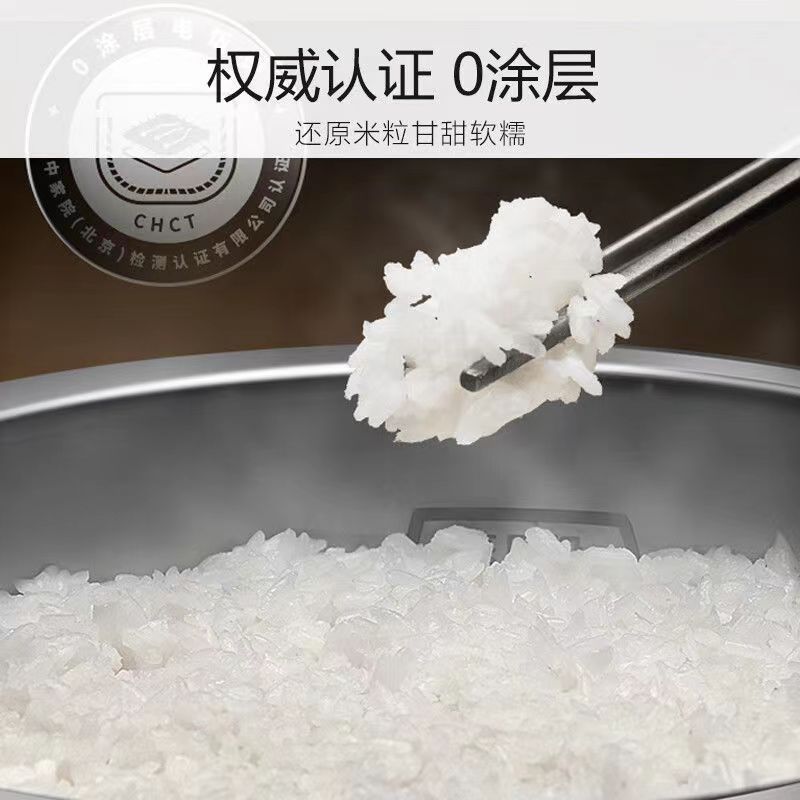 九阳0涂层内胆电饭煲F-40N7 IH电磁加热 316L不锈钢内胆电饭锅正品