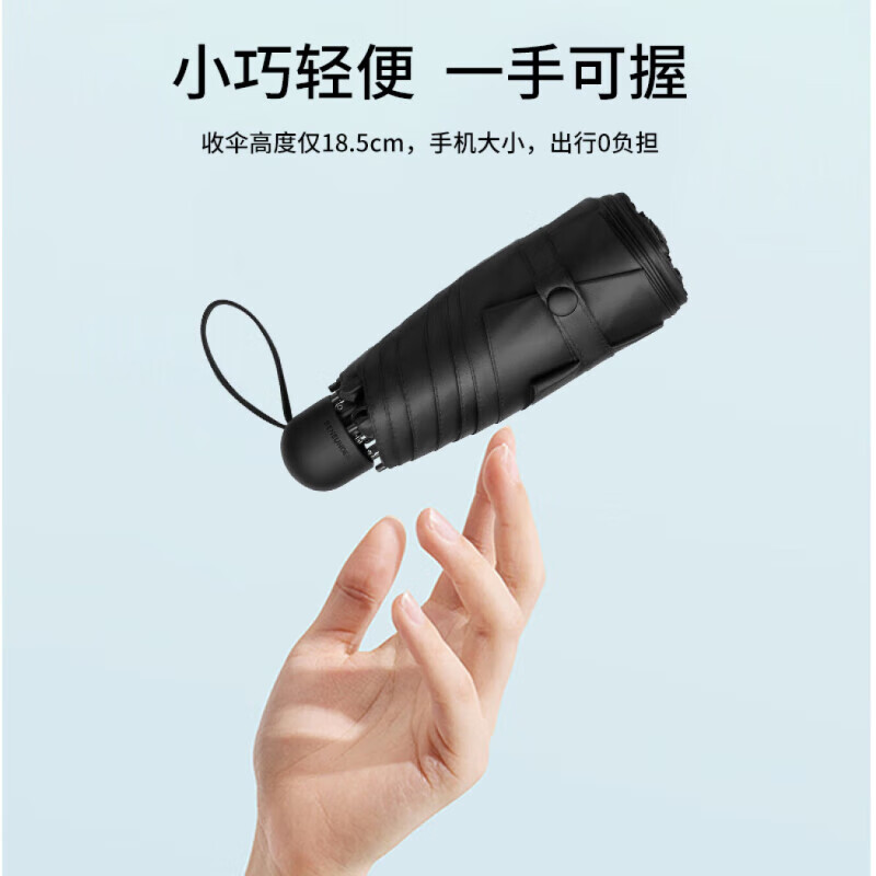 蕉下 口袋系列晴雨两用五折伞 桃夭高清大图
