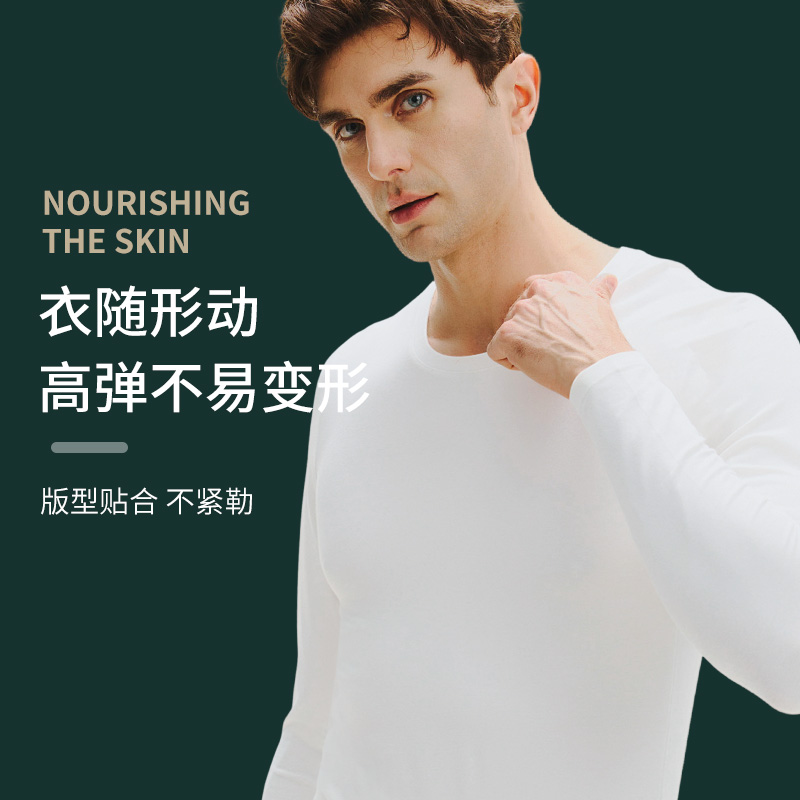 花花公子白色秋衣秋裤纯棉男女圆领套装情侣薄款抗菌大码保暖内暖高清大图