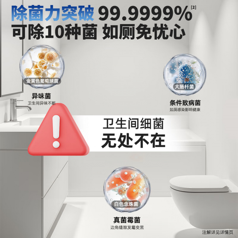 超威强效洁厕液洁厕剂马桶清洁剂除重垢除菌去污 500g高清大图