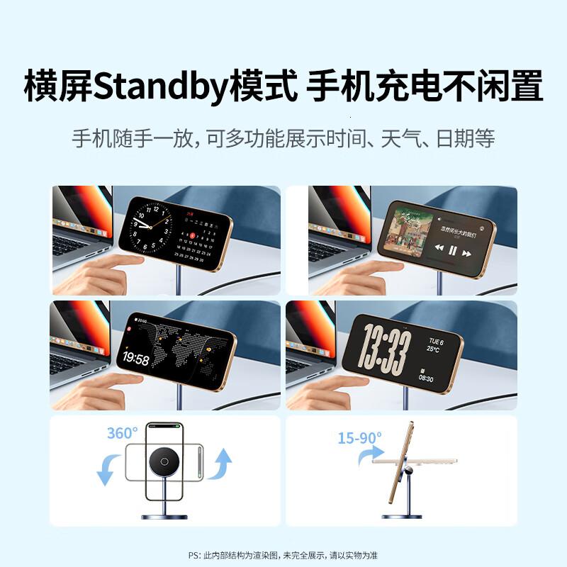 绿联适用苹果无线充电器手机快充磁吸充电板支架二合一立式iPhone16/15/12ProMax耳机充高清大图
