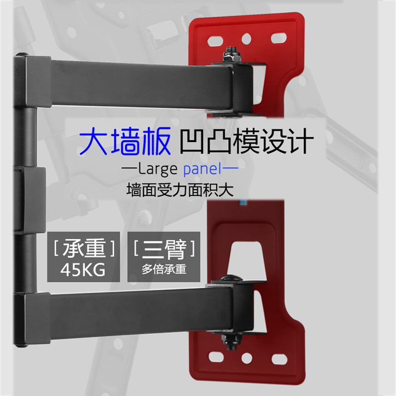 电视支架壁挂旋转 电视挂架通用伸缩架子海信小米夏普挂墙
