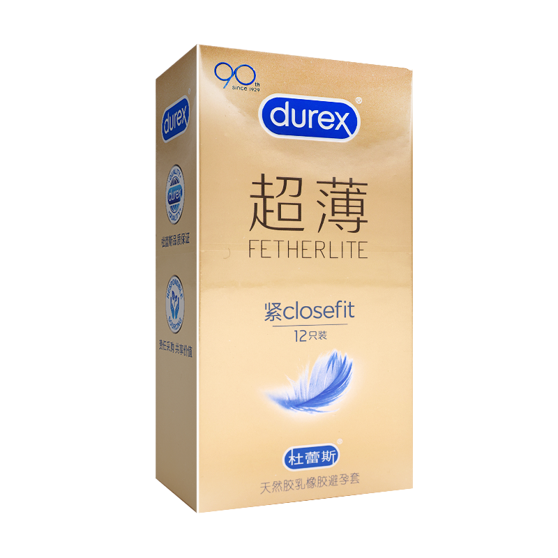 」杜蕾斯天然胶乳橡胶避孕套(紧型超薄装)