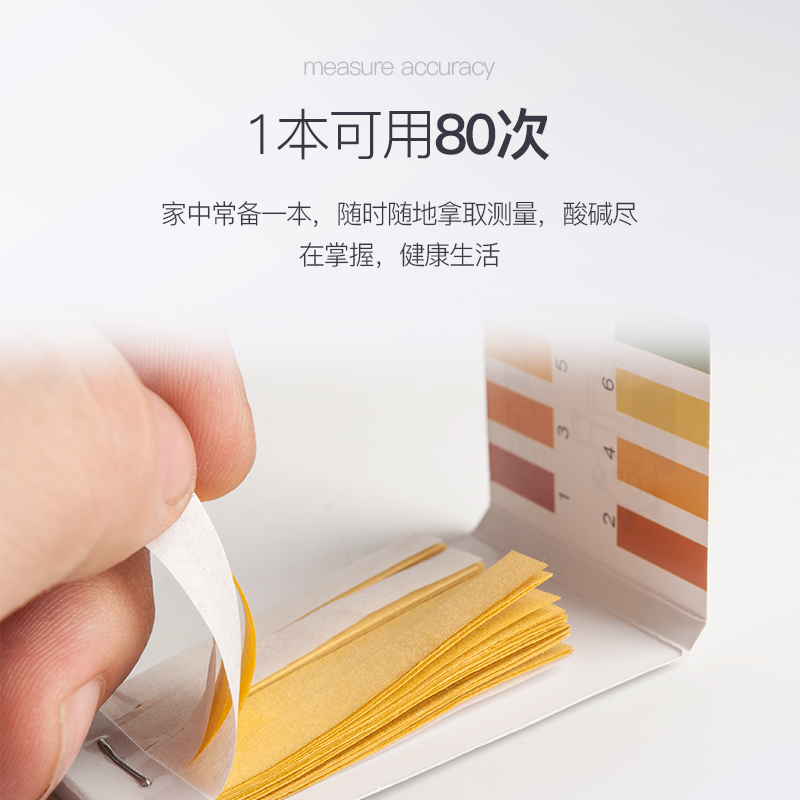 鱼缸PH水质测试纸方便养鱼水质酸碱度快速测量快检查中性酸碱溶液高清大图