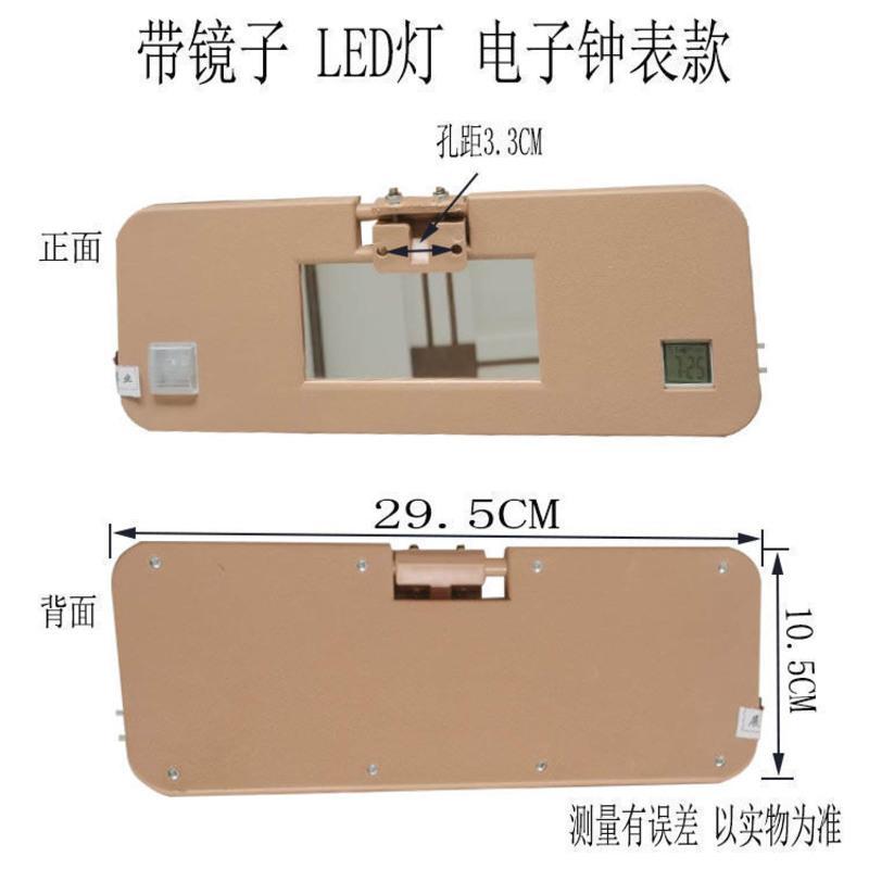 带镜子款 电动三轮车遮阳板四轮车篷车遮阳板反光板摩托车遮阳档配件通用