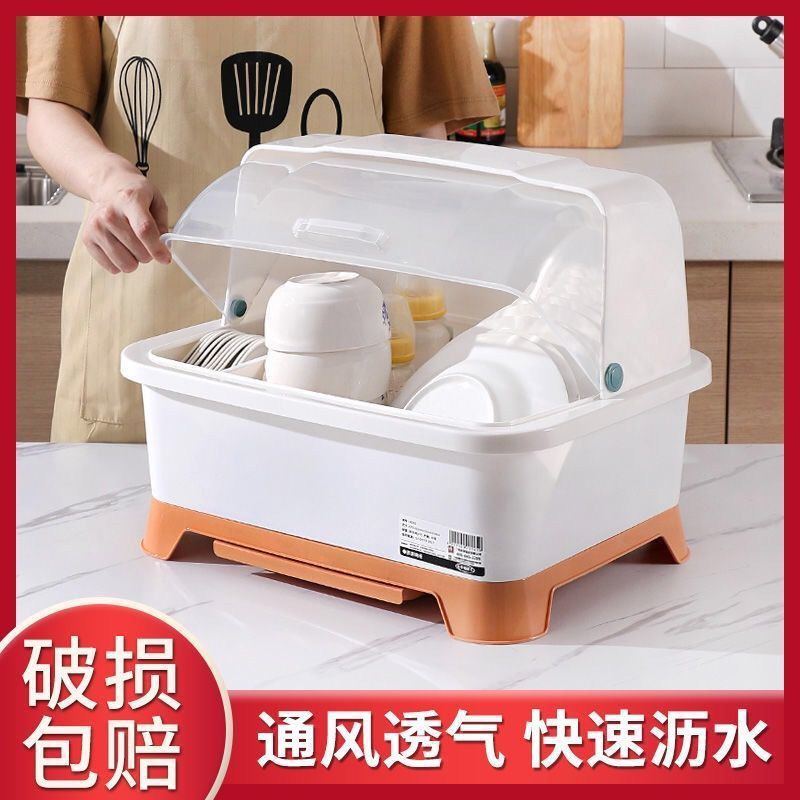 厨房碗筷碗柜带盖抽屉式沥水篮碗架装碗箱塑料收纳盒大小号置物架 (中号)[揭盖+沥水可抽拖+筷子篮] (加厚款)灰色