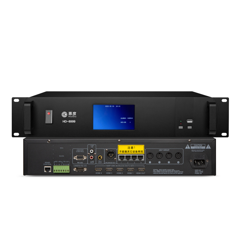 惠度(HuiDu)HD-8999有线手拉手会议麦克风智能数字话筒高清视频工程大型会议报告厅多功能话筒会议系统主机高清大图