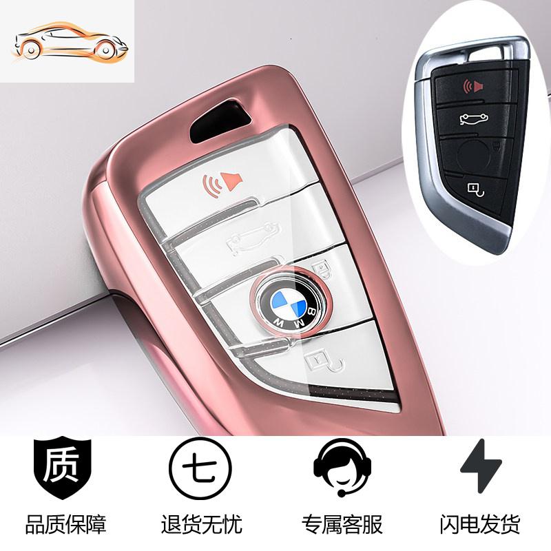 【补贴10%】20款宝马钥匙套X3X1X5X6新5系520li刀锋汽车钥匙包壳7系3系高档扣汽车钥匙包 透明宝马刀锋-玫瑰金【单壳】
