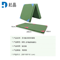杜晶 DJ-DD212训练折叠体操垫跳高垫体测防护垫仰卧起坐防护垫200*100*10cm两折 5个装