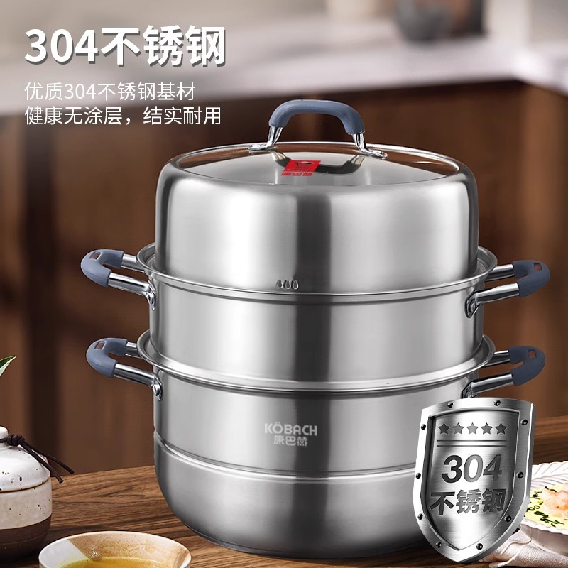 康巴赫蒸健康三层防烫蒸锅高清大图