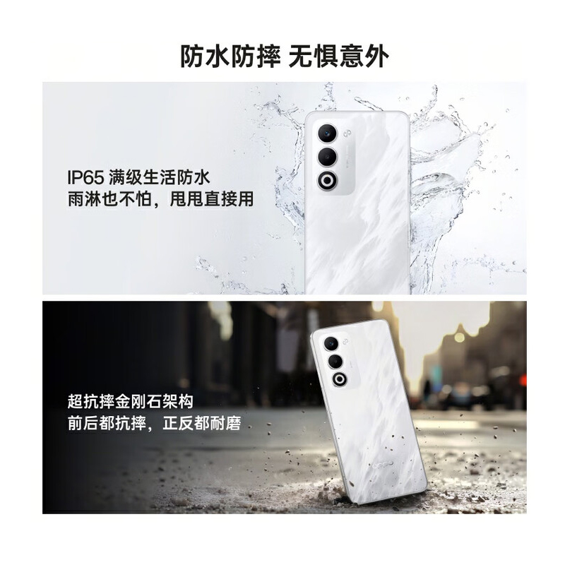 OPPO A6i 6GB+128GB 云雾白 金刚石架构 6000mAh大电池 天玑6300 45W快充 5G手机高清大图