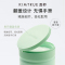 KIMTRUE且初蓬蓬发膜柔顺轻盈蓬松改善干枯修护200ml*2